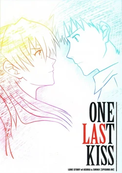 (C99) [Napoleon fish (Kannazuki Utagi)] One Last Kiss (Neon Genesis Evangelion) [Chinese][山东纯狐汉化组]