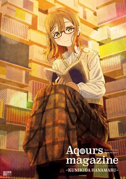 Love Live! Sunshine!! Aqours magazine ～KUNIKIDA HANAMARU～ (電撃ムック)