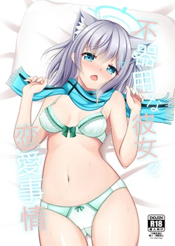 (COMIC1☆20) [Bakuhatsu Market (Minato Akira)] Bukiyou na Kanojo no Renai Jijou (Blue Archive) [Sample]