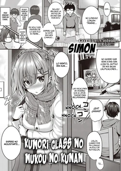 [Simon] Kumori Glass no Mukou no Kunan (COMIC ExE 28) [Spanish] [SSR Translations & Anime no Mansebia & Saekano Translations] [Digital]
