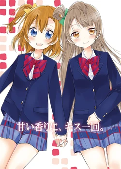 manga-image-1