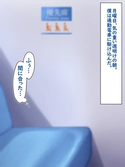 [Kawahagitei] Watashi wa Minna no Condom - Fuuki Kaizen to Mahou no Dildo Seihanzai Keisuu 400%