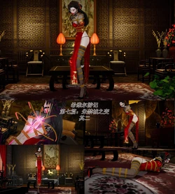 Artist生存民工 [3D] 漫画 希维尔游记第7篇：朱禁城之变-其二 [Chinese]
