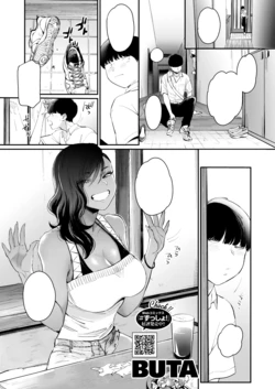 [BUTA] Otonari-san (COMIC HOTMILK 2022-07) [Textless] [Digital]
