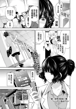 [Totoyama Keiji] Zoku Curtain no Mukougawa de (COMIC BAVEL 2021-08) [Chinese] [白杨汉化组] [Digital]