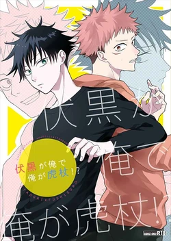 manga-image-1