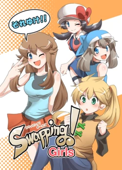 [Hikari Kaisen (Kuroumi Hiduki)] Soreyuke!! Swapping! Girls (Pokémon) [Digital]