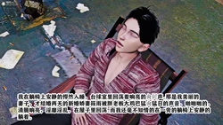 [唐] 新年凌辱新妻筱雨 2