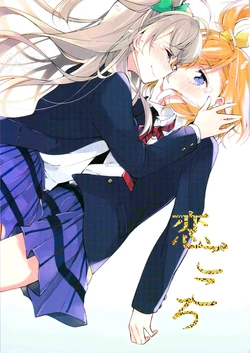 manga-image-1