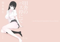 manga-image-1