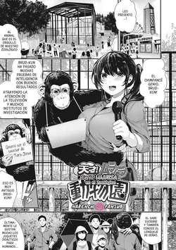 [Bota Mochito] Tensai! Muramura Doubutsuen | Genio! LUJURIA en el Zoológico (Shikoyakanaru Toki mo Hameru Toki mo) [Spanish] [Harenchi no Fansub] [Digital]