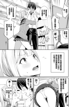 [Asamine Tel] Neko Maid to Tsundere Kanojo (COMIC BAVEL 2022-05) [Chinese] [無邪気漢化組] [Digital]
