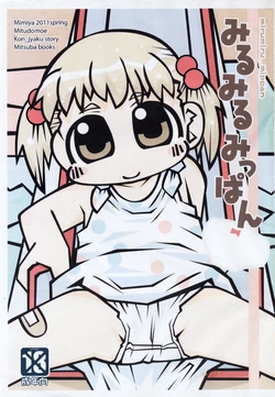 manga-image-1