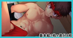 [Gakupoppo] [R18]年賀状のその後(基本絵1枚+差分8枚)