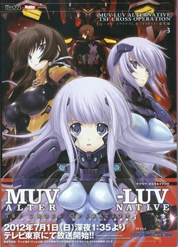 [âge/ixtl] MUV-LUV Alternative TSF Cross Operation 3 wPoster Art Works Fanbook