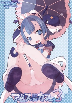 (C96) [Heppoko Housing, Kousoku Prin (Heppokokun, Akizuki)] Abyss de Cafe 3 (Made in Abyss)