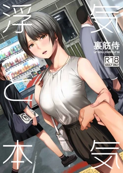 manga-image-1