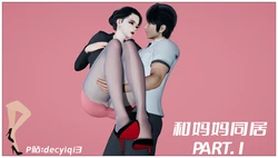 [decyiqi3] 和妈妈同居 1-3