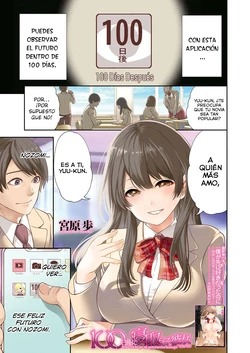 [Miyahara Ayumu] 100-Nichi-go ni Netorareru Kanojo Ch. 01 (COMIC Mugen Tensei 2022-04) [Spanish] [Lust no Fansub] [Digital]