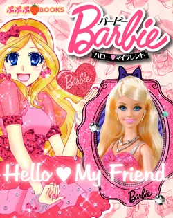 Barbie Hello My Friend