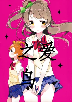 manga-image-1