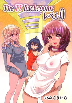 [InuCream (InuCreamice)] The Ts Backrooms Level 0