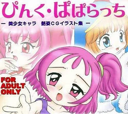 manga-image-1