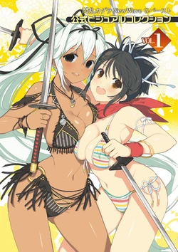 Senran Kagura NewWave G Burst Official Visual Collection VOL.1 [Incomplete]