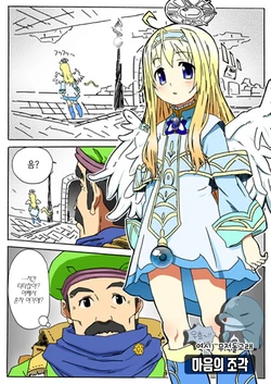 manga-image-1