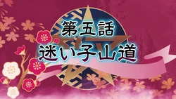 [v-mag] Demon Priestess Episode 5&6