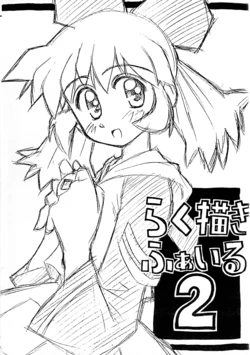 manga-image-1