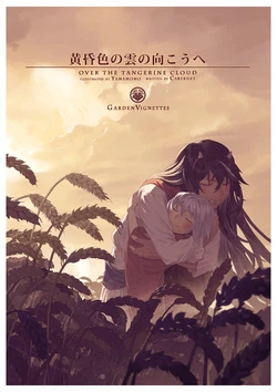 manga-image-1