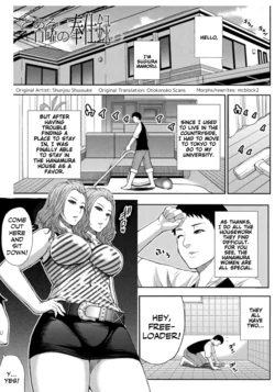 [Shunjou Shuusuke] Toaru Yasumi no Houshiroku (Conjoinment Edit/Rewrite by mcblock2)