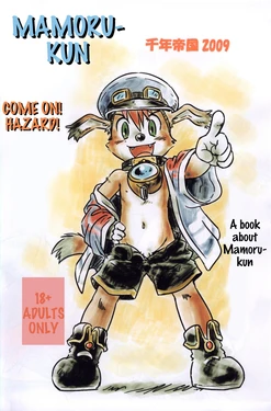 manga-image-1