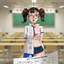 [Ladderman] Childhood Sweetheart Girlfriend Enrolled into Experimental High School 1-6
