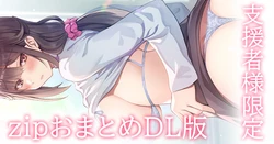 [Hinamo] Kiyase suru Type no Ongaku no Sensei