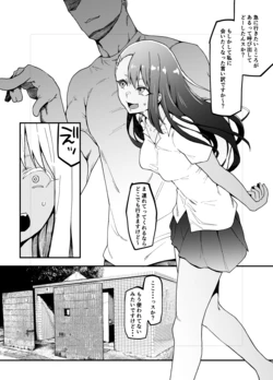 [FANBOX]Poccora(Nagatoro-san A 〇 I don't know)
