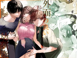 [Haikey (ninako275)] Sotozura no Ii Osananajimi [korean]