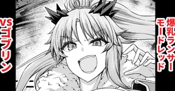 [Ankoman] Bakunyuu Lancer Mordred vs Goblin (Fate/Grand Order) [Korean] [Decensored]