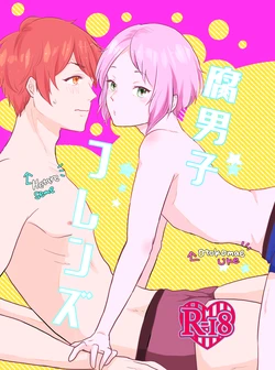 manga-image-1