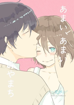 manga-image-1