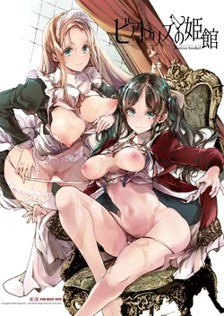 manga-image-1