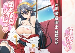 manga-image-1