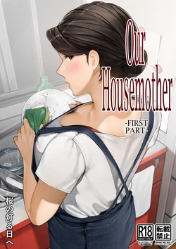 [Sakura no Tomoru Hi e] Bokura no Ryoubo-san - Zenpen  | Our Housemother - First Part  [English] [Coffedrug]