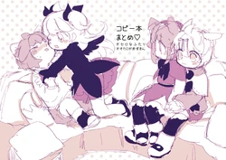 [Haimitsutou (Yukimochi)] Copy-bon Matome [Digital]