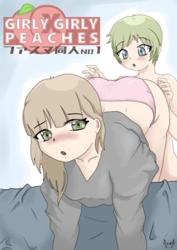 Girly X Girly Peaches