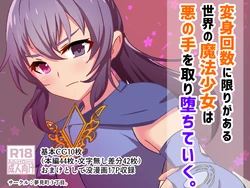 manga-image-1