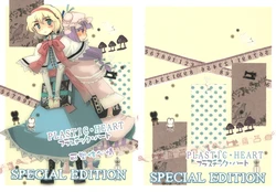 (Reitaisai 6) [Rocket Nenryou 21 (Aki Eda)] Plastic Heart  (Touhou Project) [Chinese] [パチュアリ結婚個人漢化]