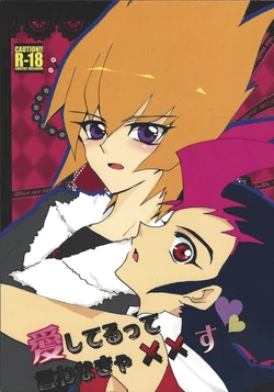 [Ryakushiki Romance (Momose)] Aishiteru tte Iwanakya Korosu (Yu-Gi-Oh! ZEXAL)