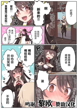 [Pixiv] postcard 部分汉化 [Chinese] [黎欧x苍蓝星汉化组]